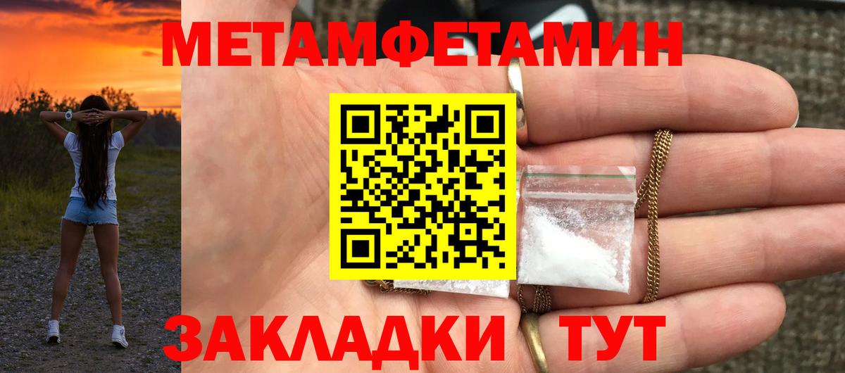 COCAIN Курчатов