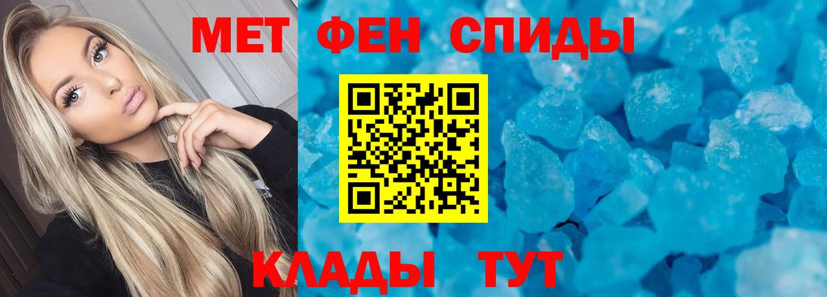 АМФ 98% Курчатов