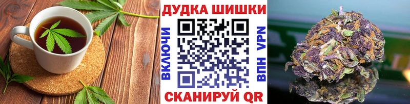 Печенье с ТГК конопля  продажа наркотиков  Курчатов 