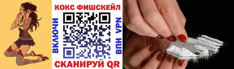 маркетплейс телеграм  Курчатов  кракен как зайти  Кокаин 98%  купить  сайты 