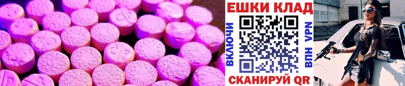 магазин  наркотиков  Курчатов  Ecstasy Punisher 