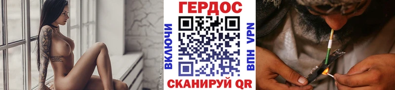 ГЕРОИН белый  магазин продажи   Курчатов 