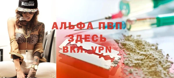 крисы Красноперекопск