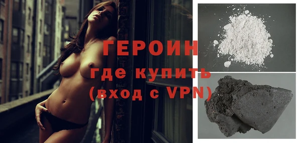 гашик Краснотурьинск