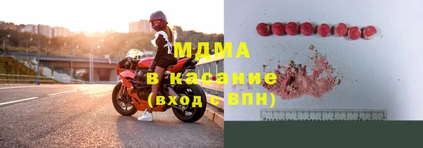 гашик Краснотурьинск