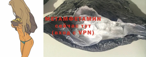 крисы Красноперекопск