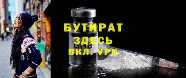 альфа пвп VHQ Краснослободск