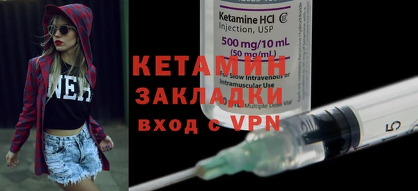 альфа пвп VHQ Краснослободск