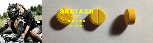 гашик Краснотурьинск