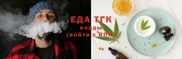альфа пвп VHQ Краснослободск