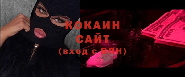 крисы Красноперекопск