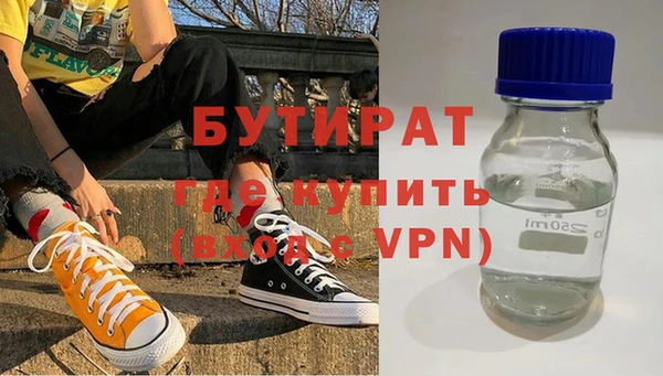 хмурый Костерёво