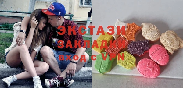 спиды Куйбышев