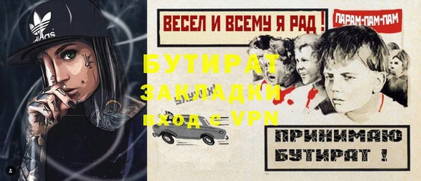 альфа пвп VHQ Краснослободск
