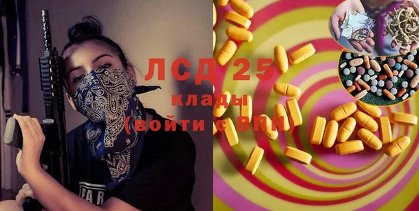 гашик Краснотурьинск