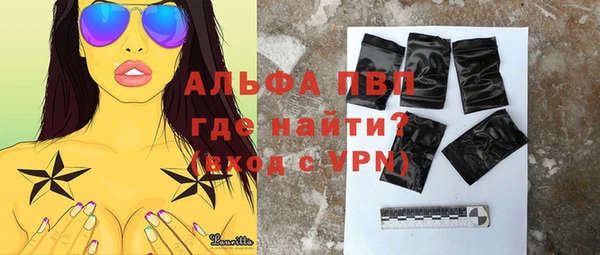 спиды Куйбышев