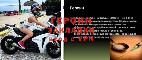 гашик Краснотурьинск
