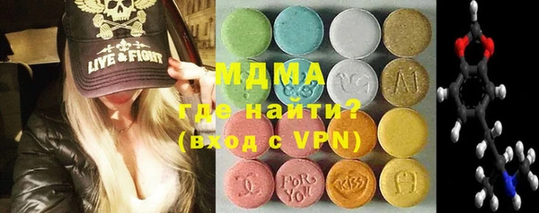 альфа пвп VHQ Краснослободск