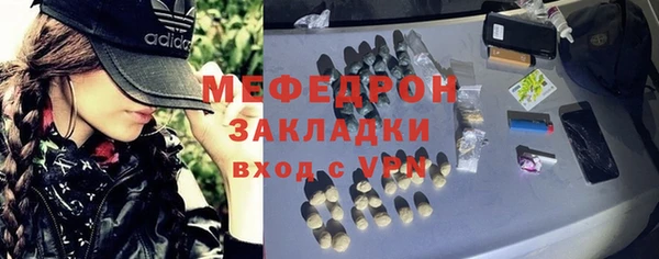 гашик Краснотурьинск