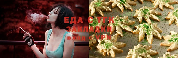 альфа пвп VHQ Краснослободск