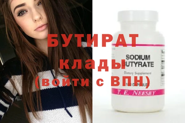 винт Вуктыл