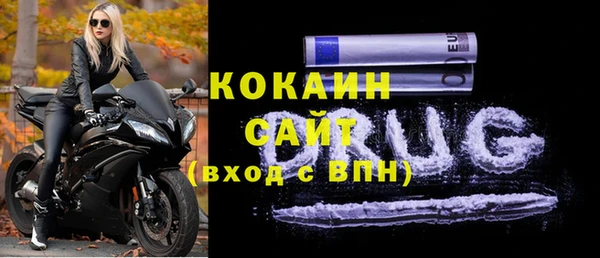 альфа пвп VHQ Краснослободск