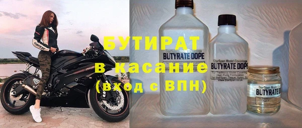 спиды Куйбышев
