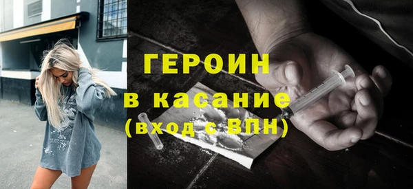 mdma Воткинск