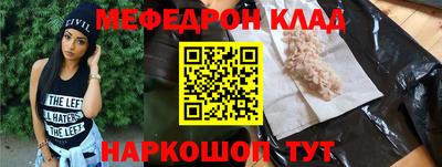 MESCALINE Ипатово