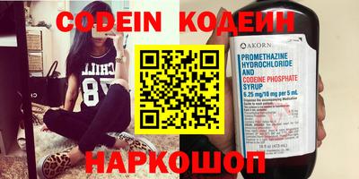 спиды Изобильный