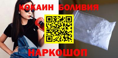 марки nbome Ирбит