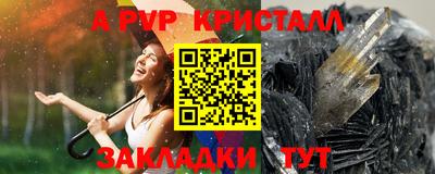 MESCALINE Ипатово