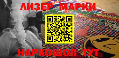 марки lsd Жуковский