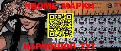 MESCALINE Ипатово