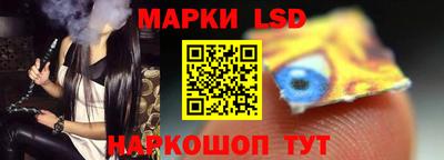 MESCALINE Ипатово