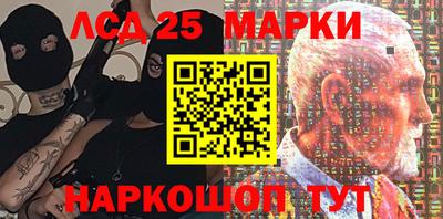 MESCALINE Ипатово