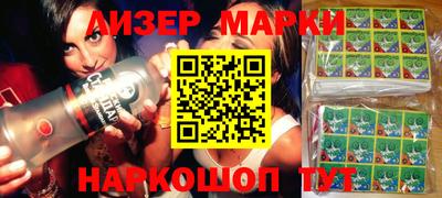 марки nbome Ирбит