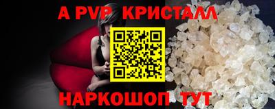 марки nbome Ирбит