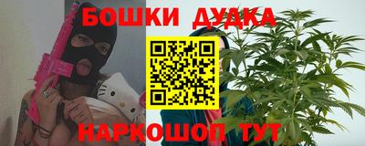 марки nbome Ирбит