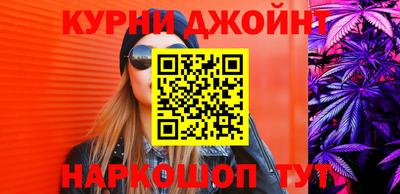 MESCALINE Ипатово