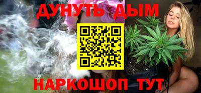 MESCALINE Ипатово
