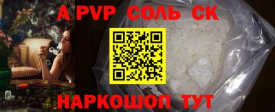 MESCALINE Ипатово