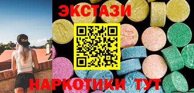 MESCALINE Ипатово