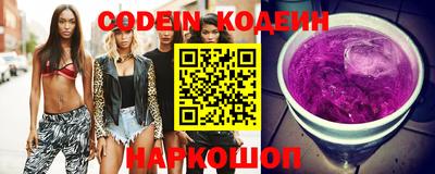 MESCALINE Ипатово