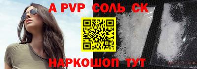 спиды Изобильный