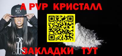спиды Изобильный