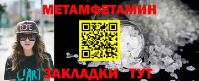 марки nbome Ирбит