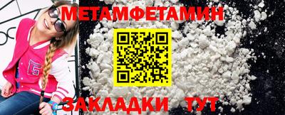 марки nbome Ирбит