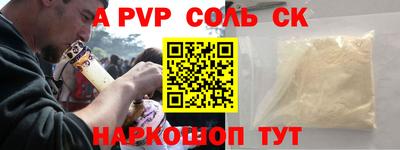 круглые Заводоуковск