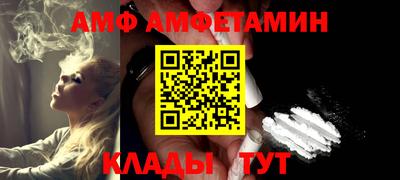 MESCALINE Ипатово